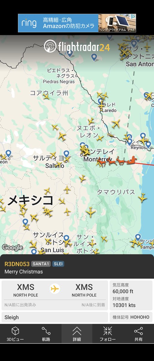 ShidenKai555's tweet photo. 10000Kts、単純にしてマッハ15でかっ飛ぶサンタさん。地上にどんな影響あるかをgrokさんに聞いたら、ユーモアを理解されていたご様子。
#SANTA1 https://t.co/C1ZoE39vwg