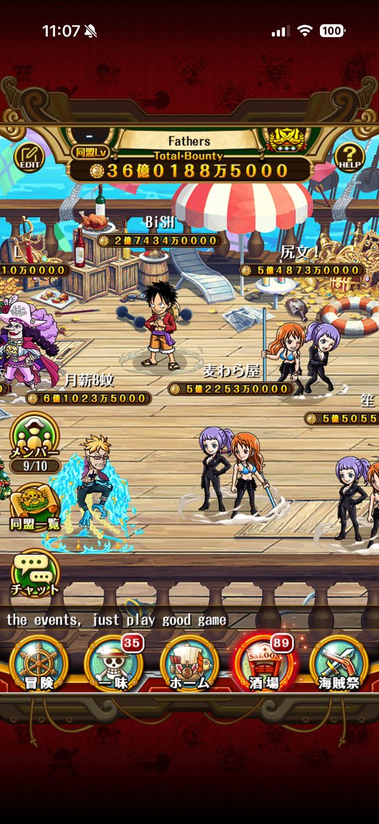 GoGoW8964's tweet photo. #トレクル
Invite all of you Enjoy the game ———————  よろしくね！OPTCで一緒に盛り上がろうぜ！ ——————— 歡迎大家加入，好好享受OPTC https://t.co/3VYCBvOBMO