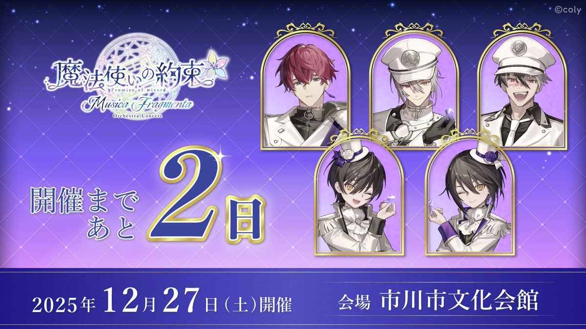 本日のみ値下げ【匿名配送】まほやく マルイ抽選会 A賞 東の国クッション 本日のみ値下げ【匿名配送】まほやく マルイ抽選会 A賞 東の国クッション