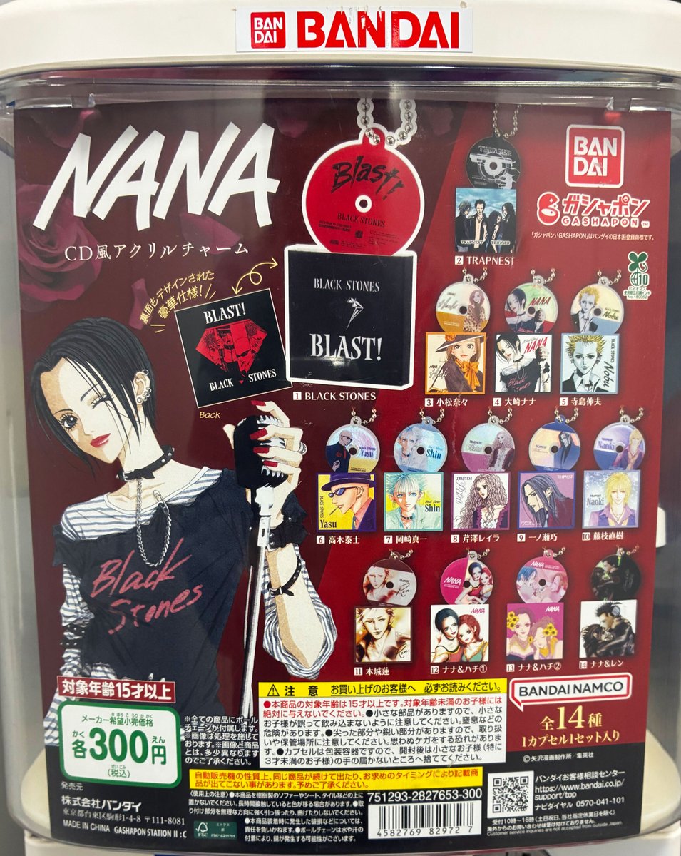 📢12月の新商品情報！ ＼ ・NANA CD風アクリルチャーム 全国の