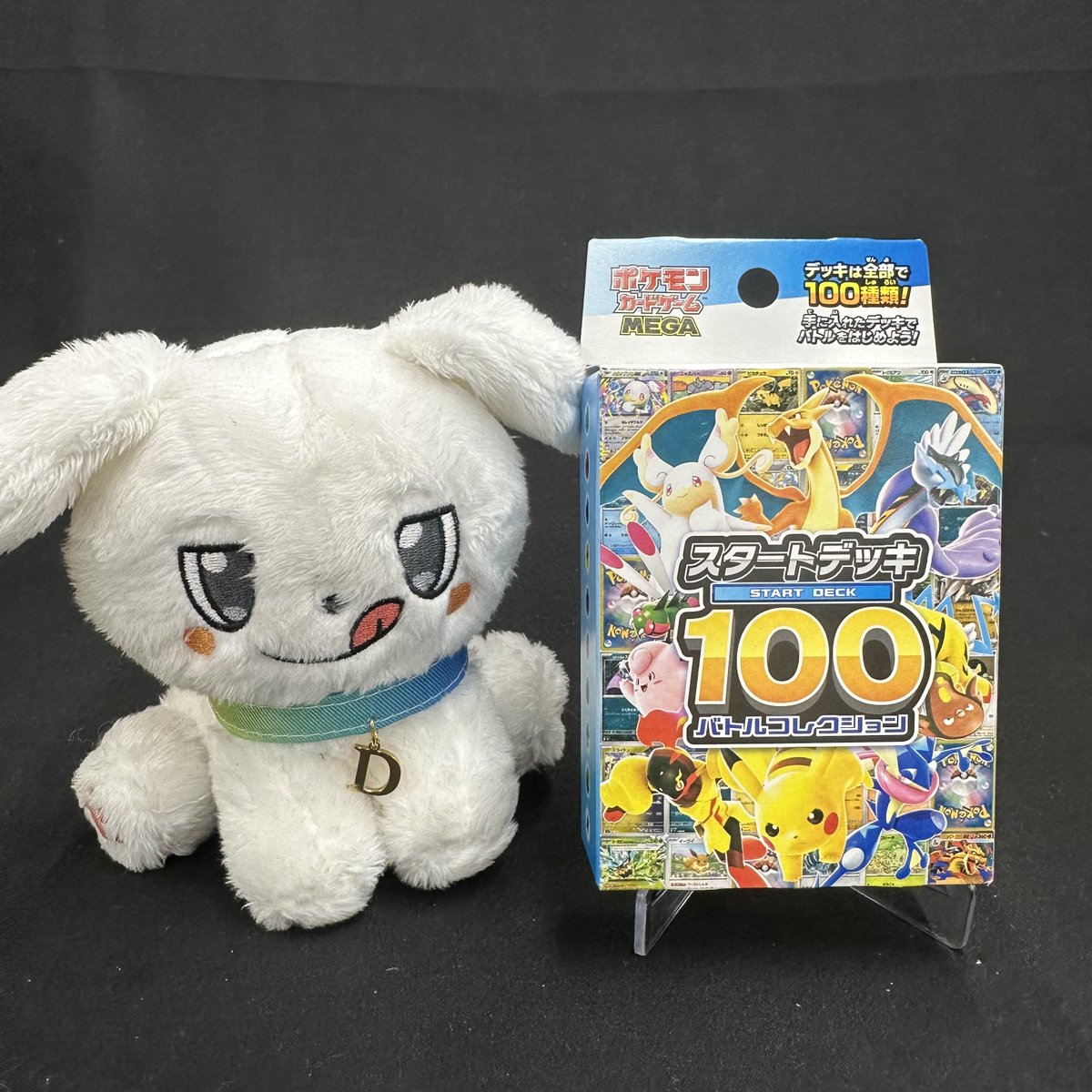 イオンヌ3　ポチャンサマ お昼もサンタさんは来るんやで～🎄 1️⃣0️⃣0️⃣分限定⏰ スタート