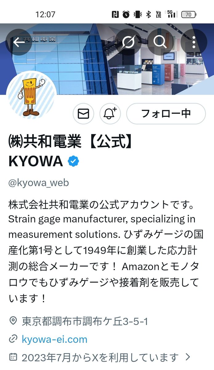 みな⭐️本日限定希望額セール中❣️ あむ✴❇🎀懸賞仲間募集🎀❇✴ (@am11pp) / Posts / X