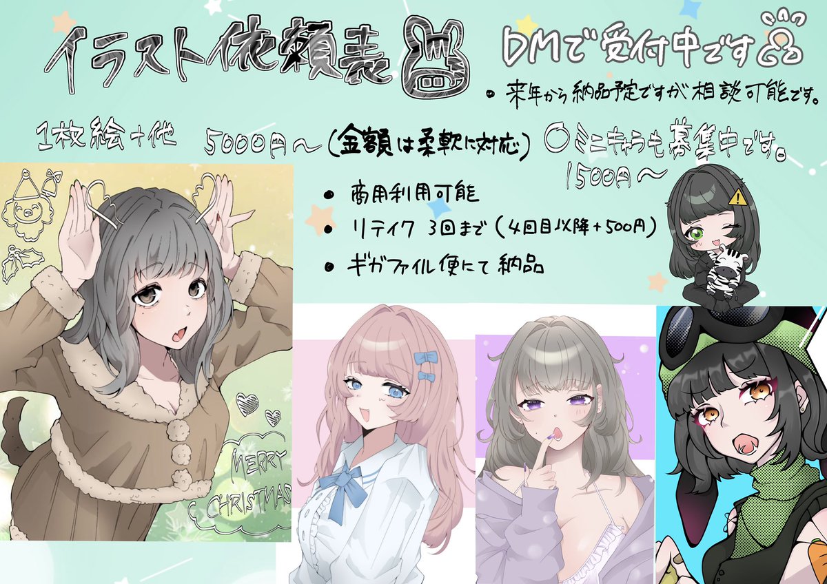 大中しょーこ tweet media