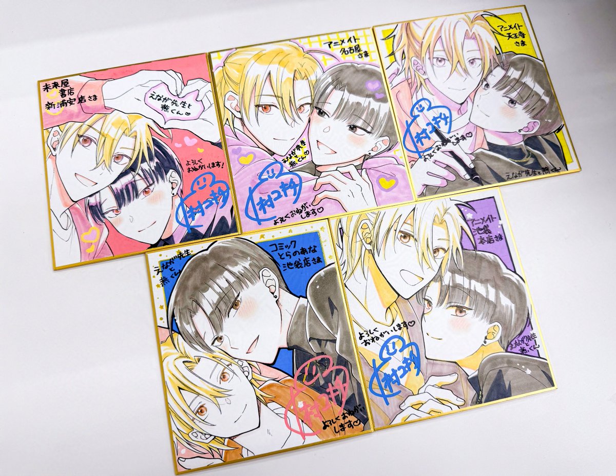 サイン色紙展示していただいています！ 見に行っていただけると嬉しい