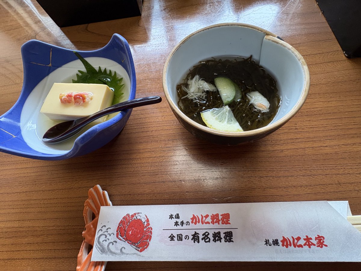 ボクちん (@dotsandesu) / Posts and Replies / X