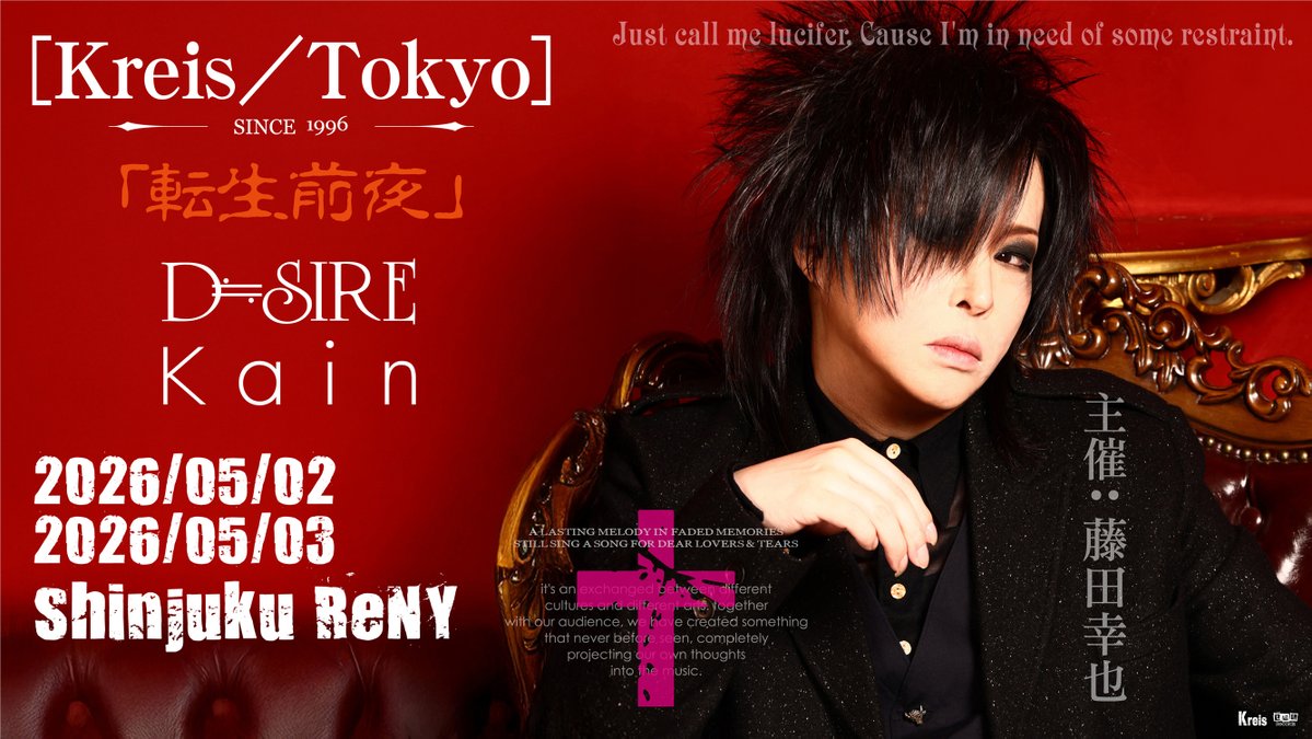コ*タ様 Kαin D≒SIRE 幸也/ xxxBLUE 名古屋VIP限定CD コ*タ様 Kαin D≒SIRE 幸也/ xxxBLUE 名古屋VIP限定CD - メルカリ