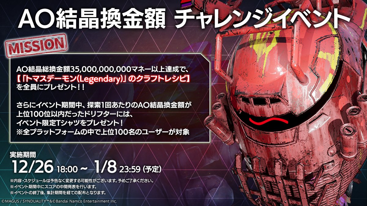 ゆっきー🤖ロボ大好きVtuber (@yukky__neko) / Posts / X