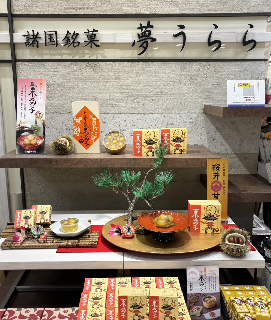 催事情報】 「京急百貨店」にて「おせち箱入り純栗かの子」の特別販売