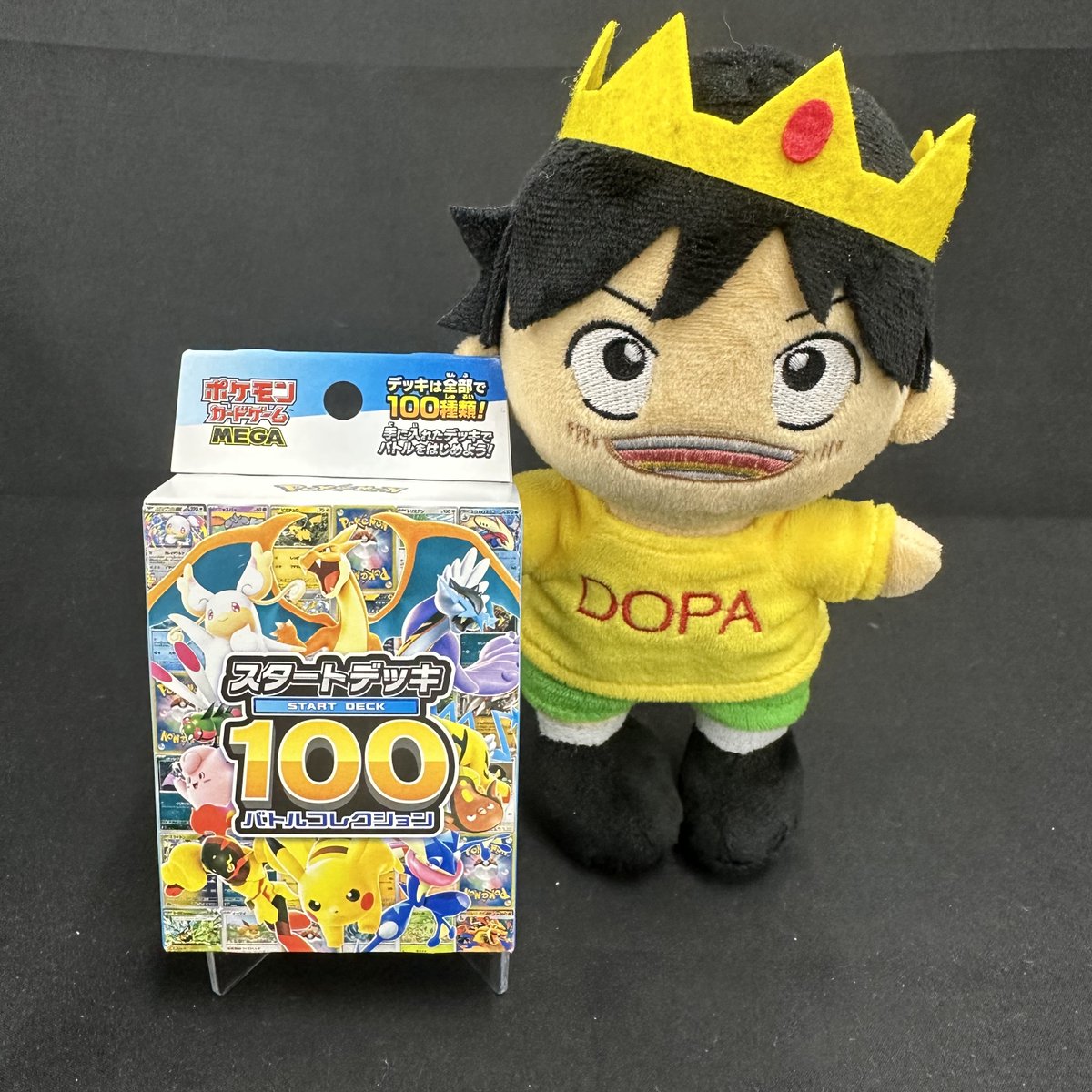 ランチタイムのプレゼントだよ～🎄 1️⃣2️⃣5️⃣分限定⏰ スタート