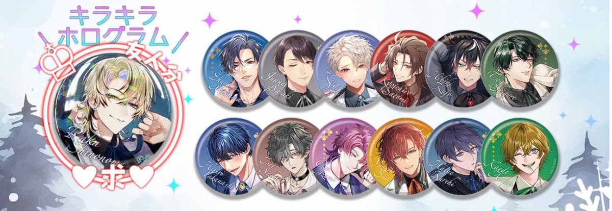 PLUSMATE 小鳥遊 缶バッジ 交換】プラスメイト PLUSMATE 特典ホログラム缶バッジ 譲/三島さん