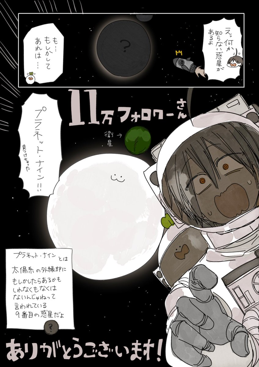 ゆば(=^・・^=) List of Japanese [E48] ZXSPLASH Summer Memory [Z/X -Zillions of