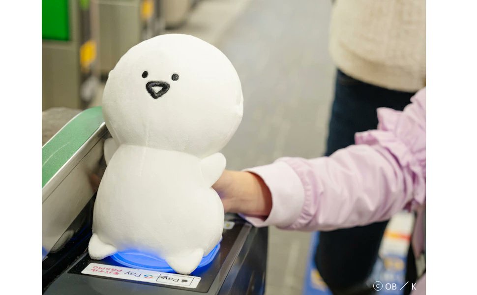 この付録、

ポーチ…？
パスケース…？？
もちもちふわふわ…？？？

📖お文具といっしょ SPECIAL BOOK