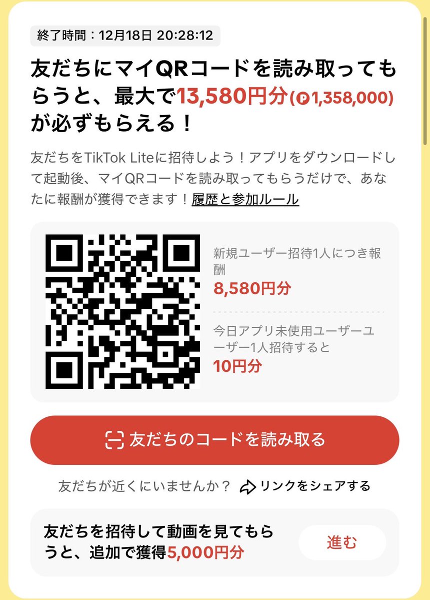 ✴︎ご成約品✴︎フォロワー様割引　１点 櫻華 (@ouka__t) / Posts / X