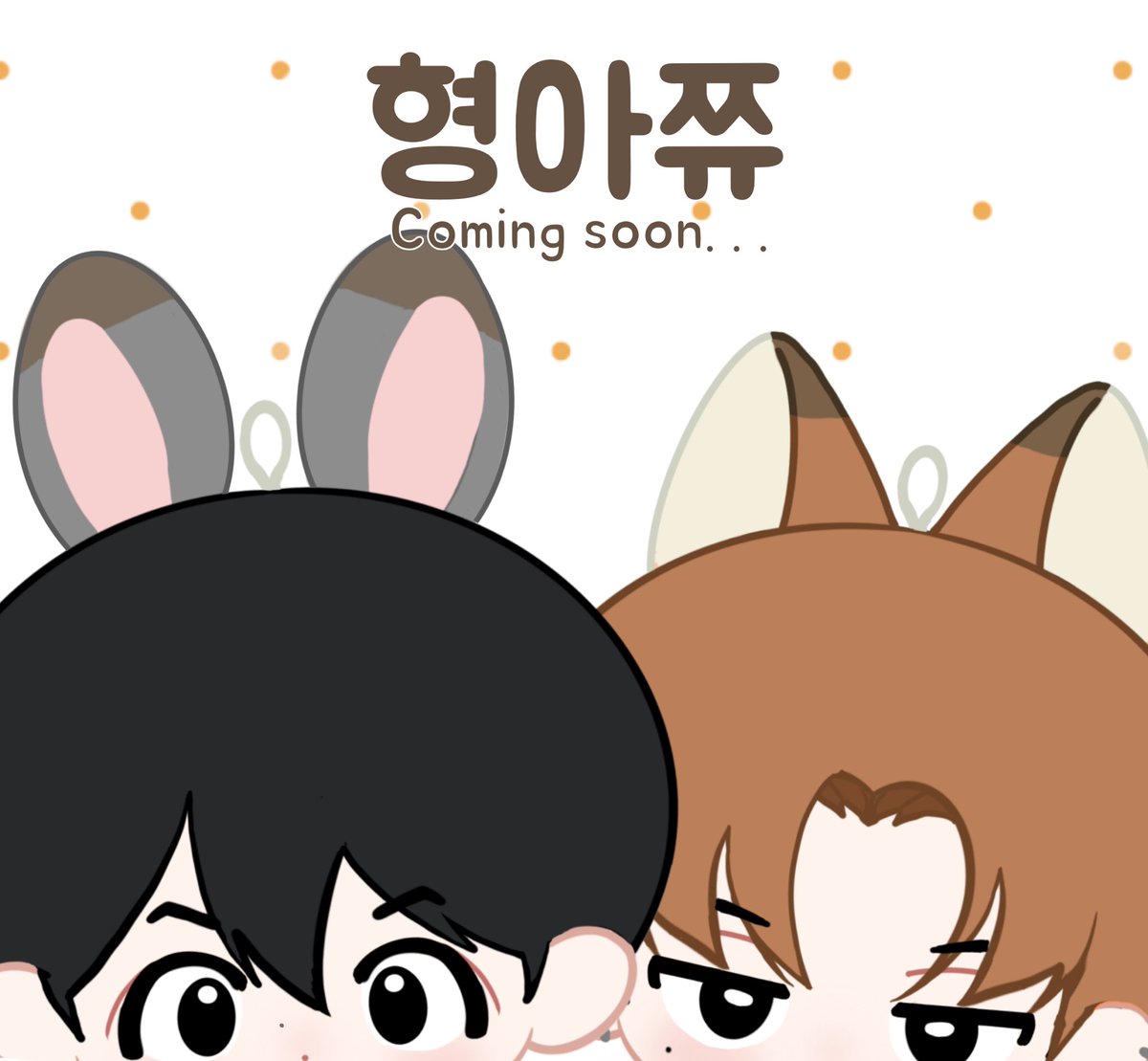 zoobinjun's tweet image. 투모로우바이투게더 #수빈 #연준
5cm 인형 형아쮸

COMING SOON ∘∘∘ ✿