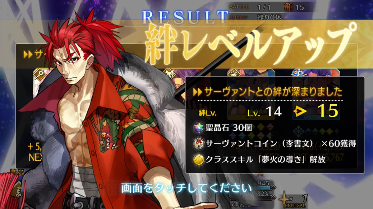 3条 (@85_kingyo) / Posts / X