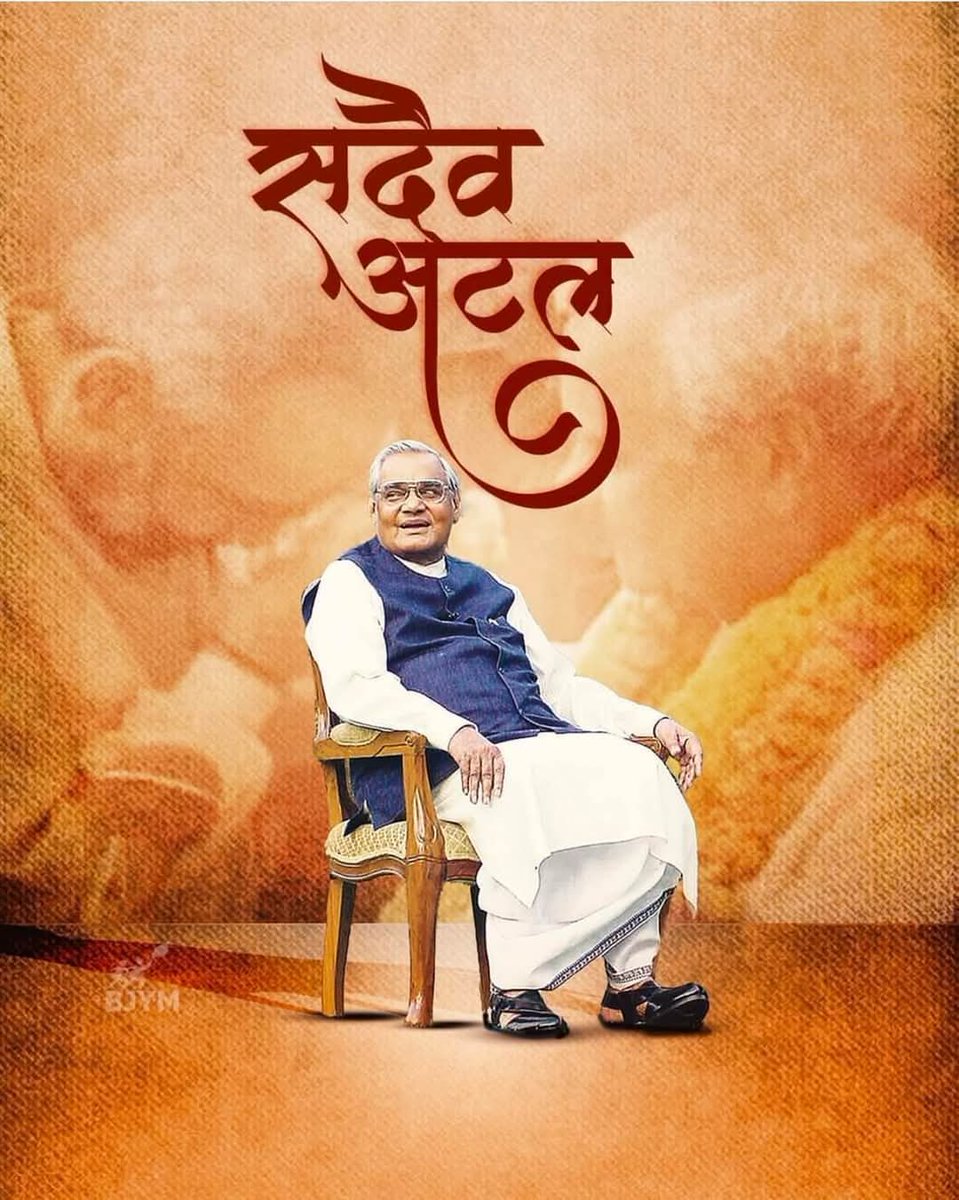 Pardeep Sharma tweet media