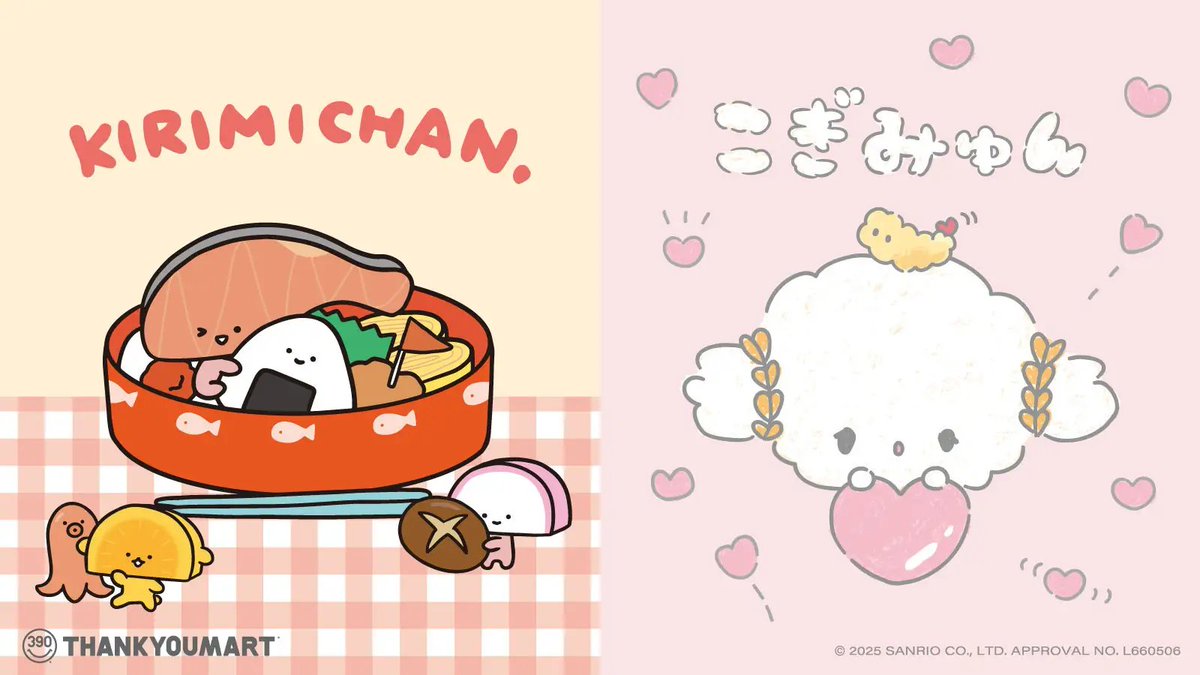 ♡くま子様ご確認♡ くま子 (@kumako_myun) / Posts / X