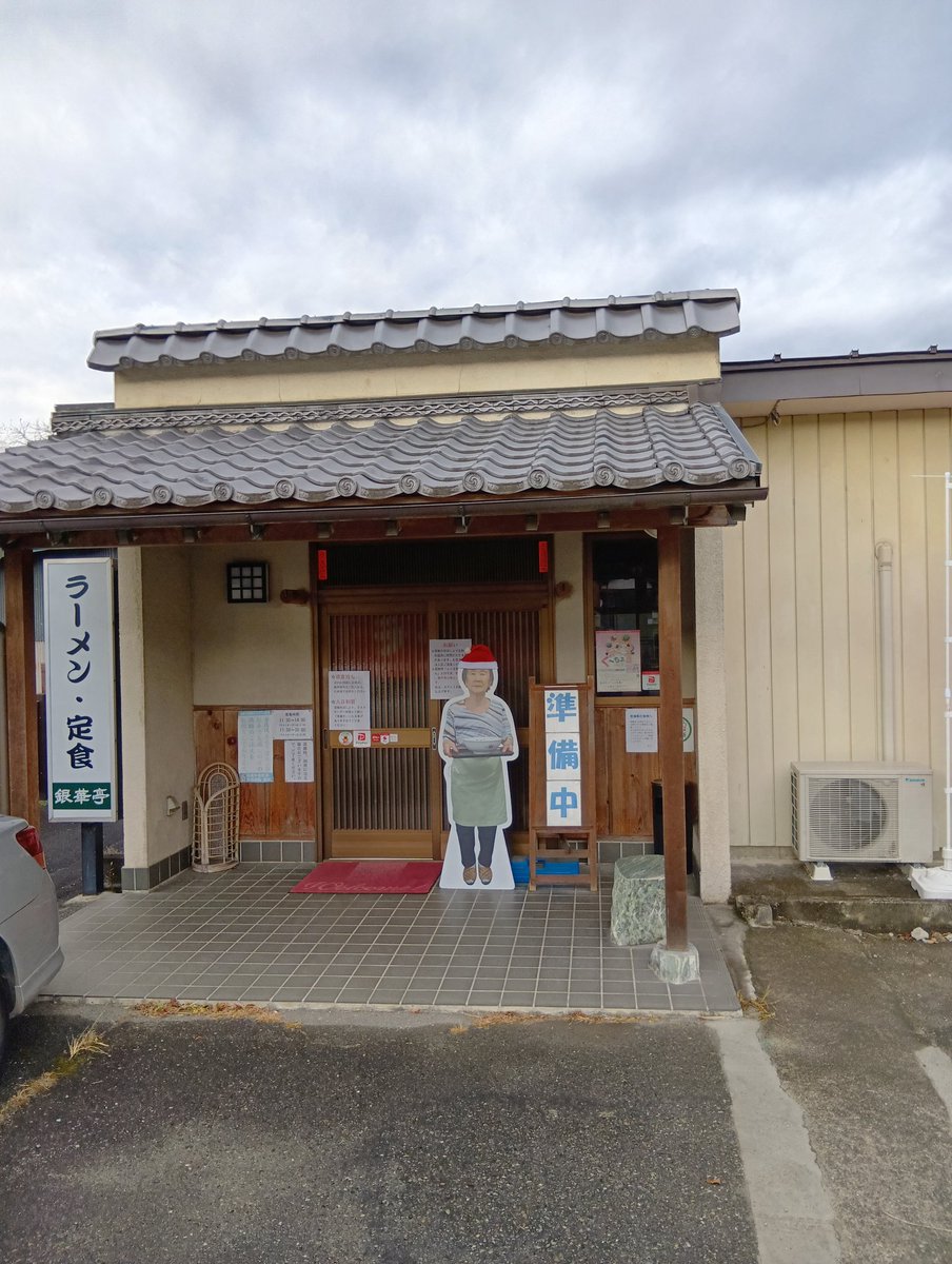 まさやん様 まさやん - 若江岩田/居酒屋 | 食べログ