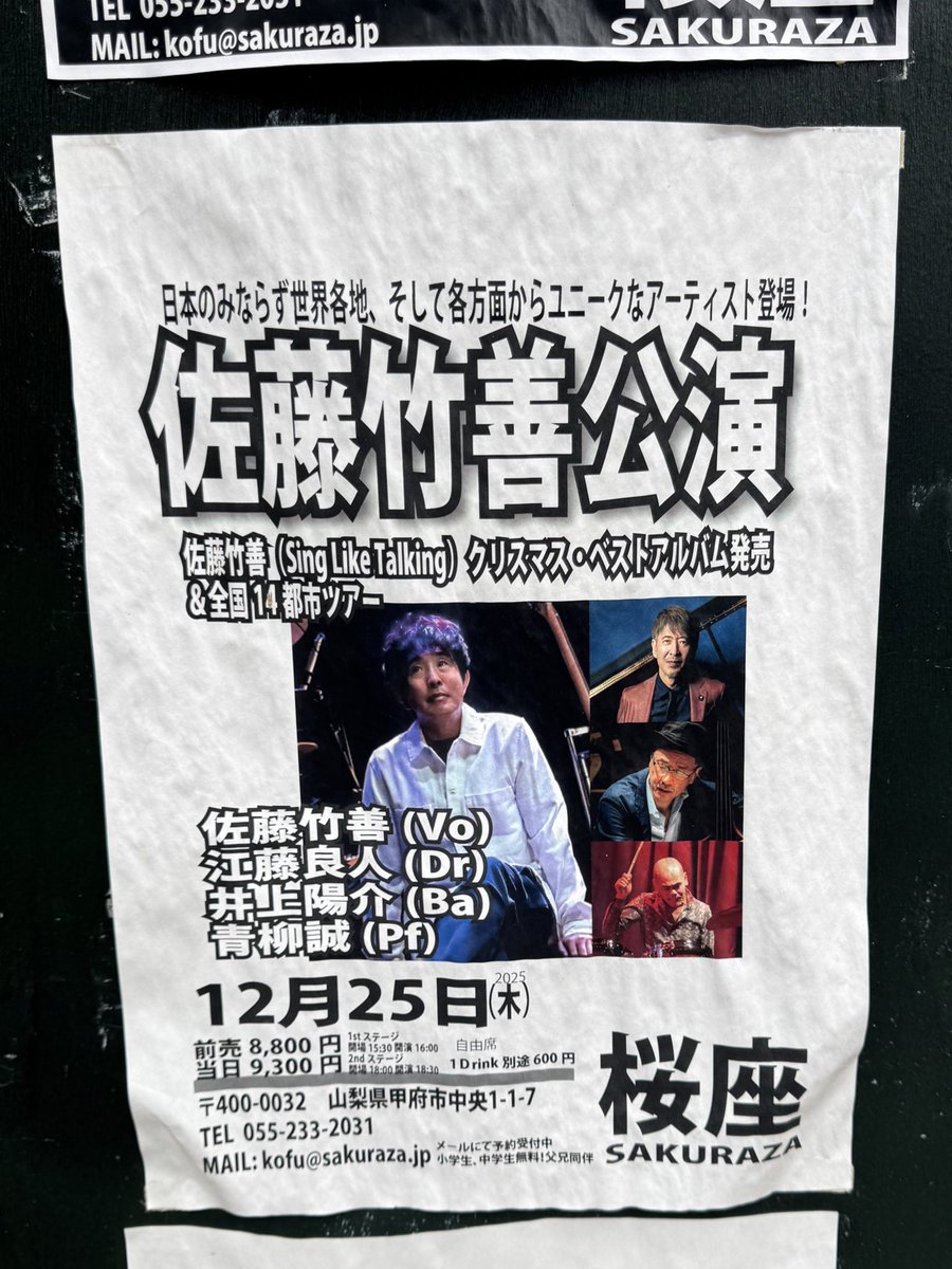 シングライクトーキングスタッフ (@singlikestaff) / Posts / X