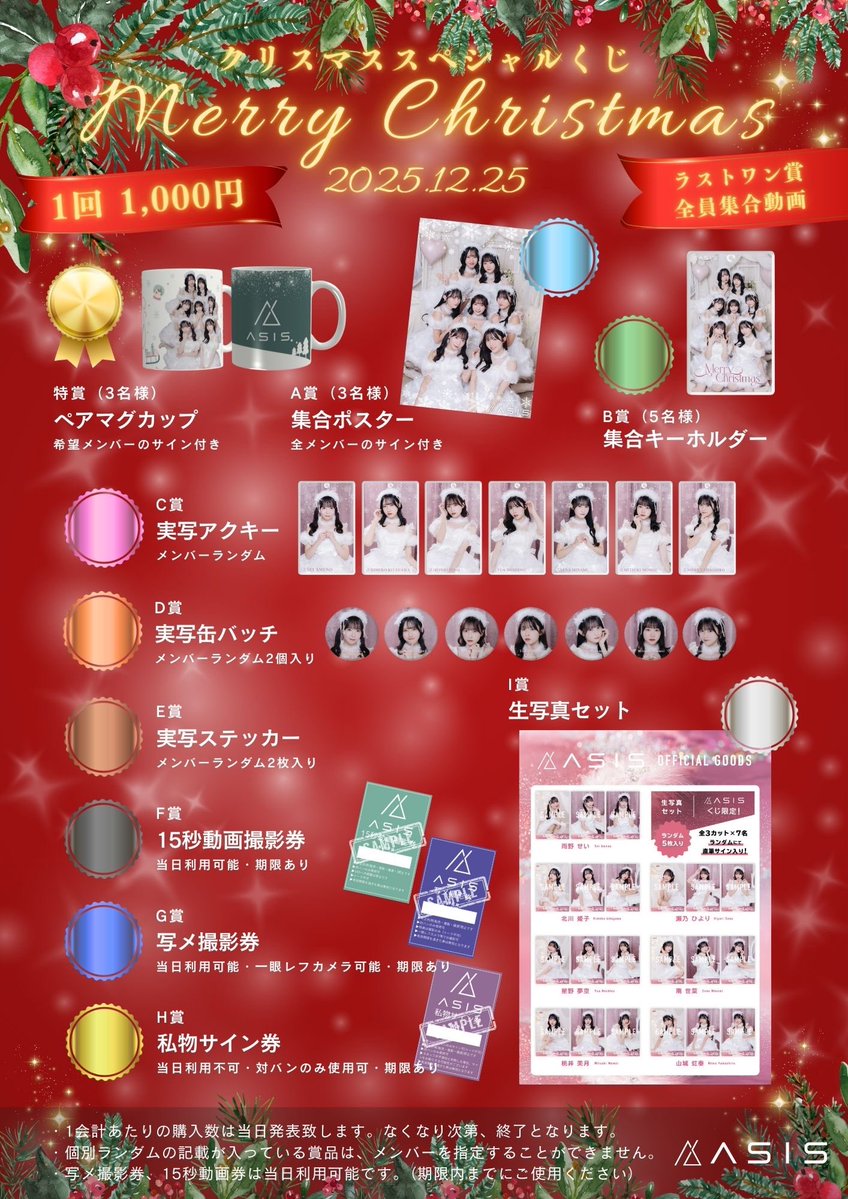 クリスマスsale フォロー特典 ピンセット 人気の既存作やDLCが70％OFF！新作も加えた全5作品がお得に買える