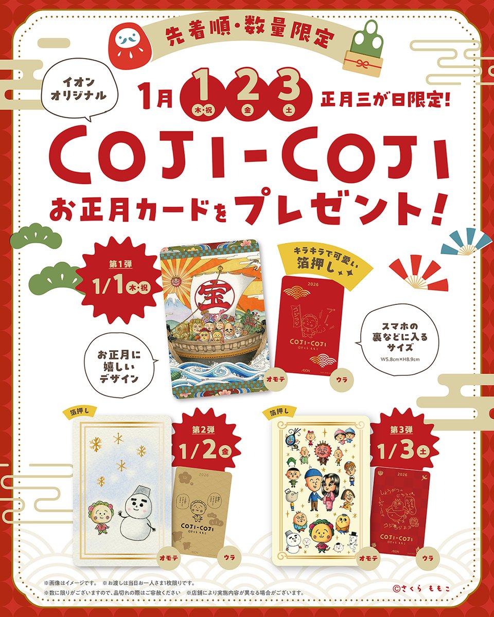 マジマジ᪤ (@majimaji324) / Posts / X