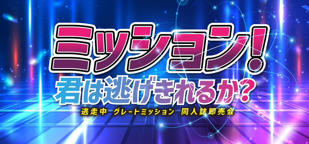 ✴︎ご成約品✴︎フォロワー様　イベント割引　おまとめ同梱包５点 元気出せ！新仲見世商店街 謝恩福引抽選会 2024年2月9日、10日、11日の