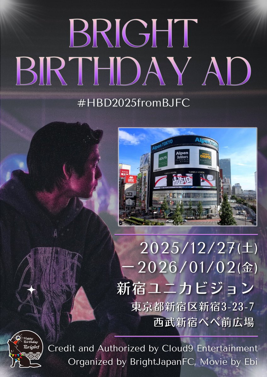 BrightJapanFC tweet media