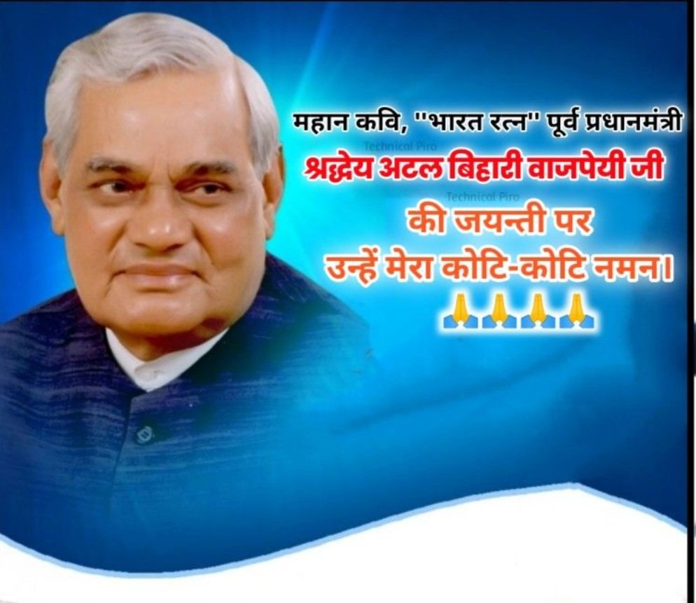 Asha Rathore(मोदी का परिवार) (@asharat38627009) on Twitter photo 