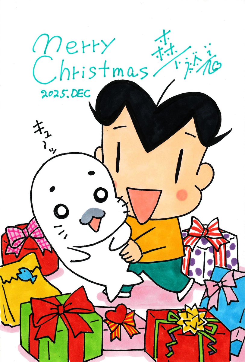 希少レア♡少年アシベゴマちゃん 希少レア♡少年アシベ