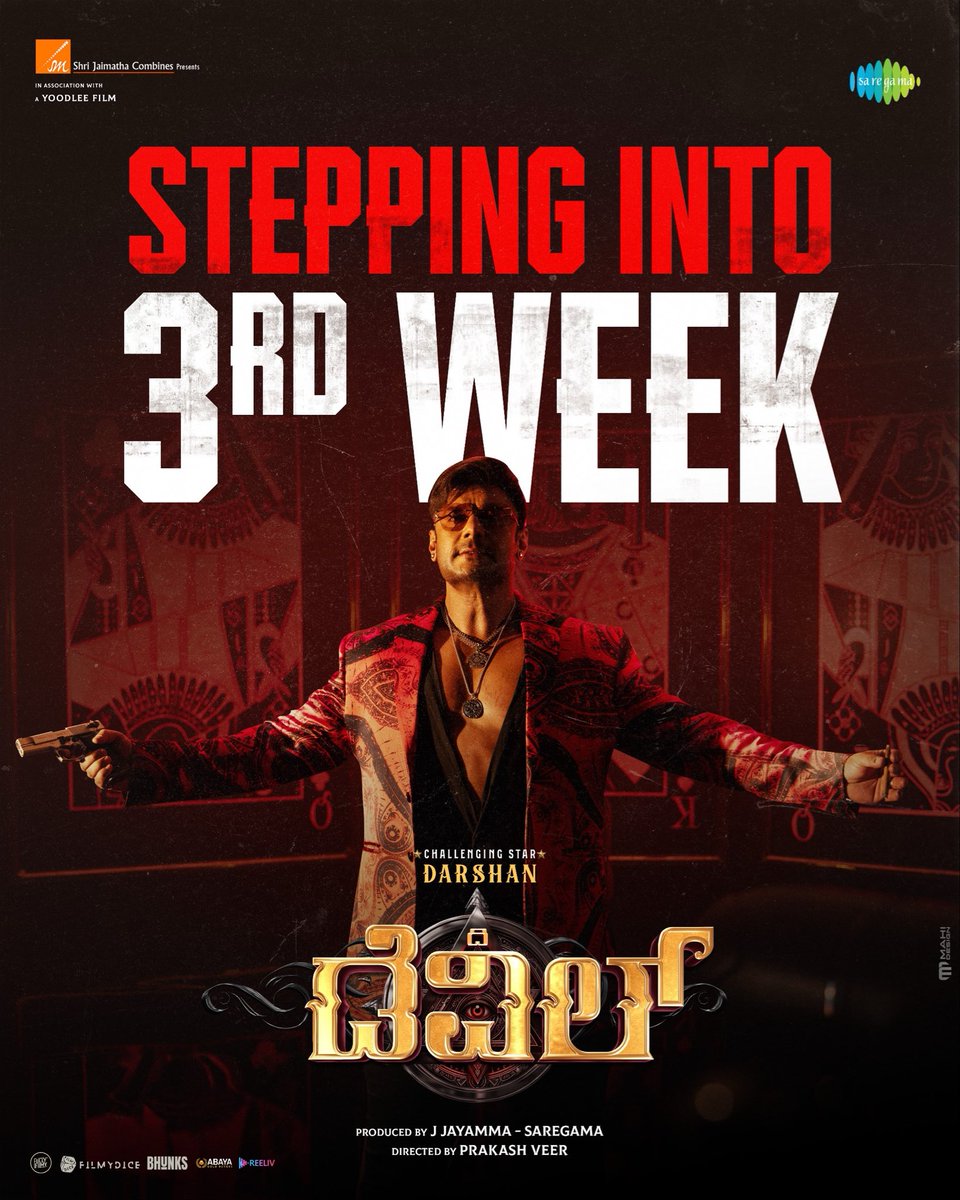 Shri Jaimatha Combines tweet media