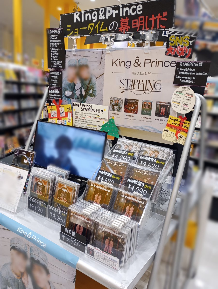CDコレクション King & Prince King＆Prince CD DVD 他 4988031784747_1_3_600x.jpg?v=