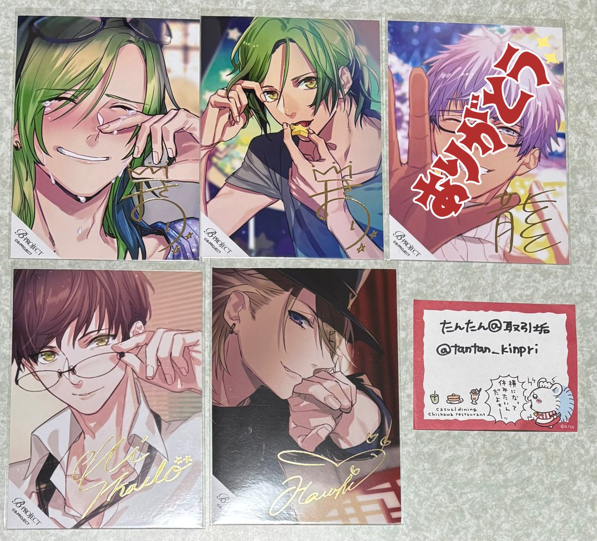 たんたん@取引垢 tweet media