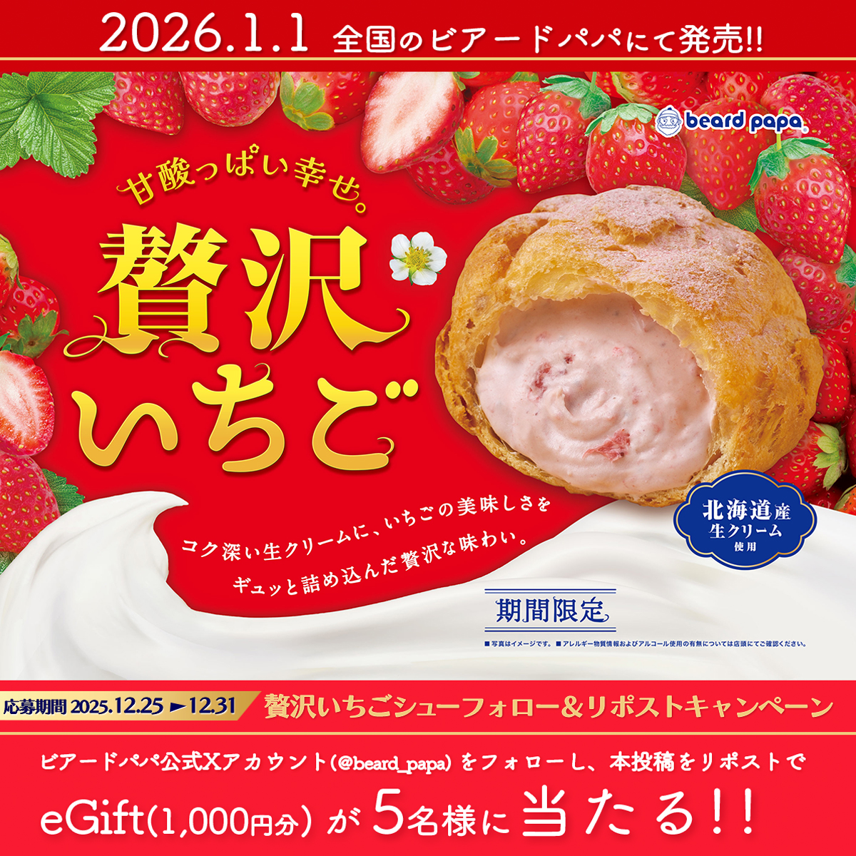 かなばあちゃん (@DDKFdeR) / Posts / X