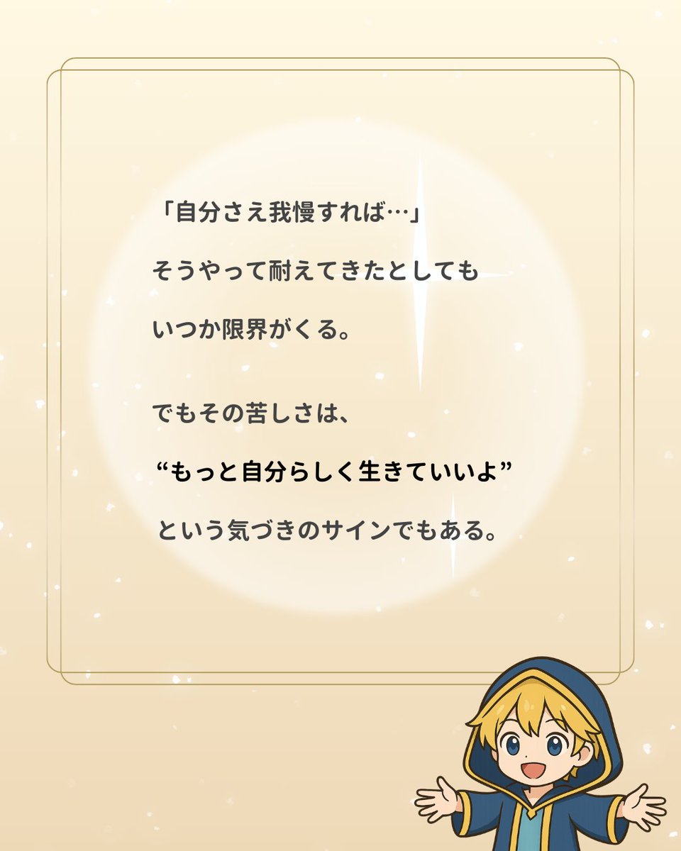 衣咲 芳奏(Kanade Isaki) (@ohana9moon) / Posts / X