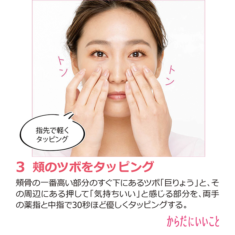 からだにいいこと 2015年 01月号 からだにいいこと 2015年 01月号