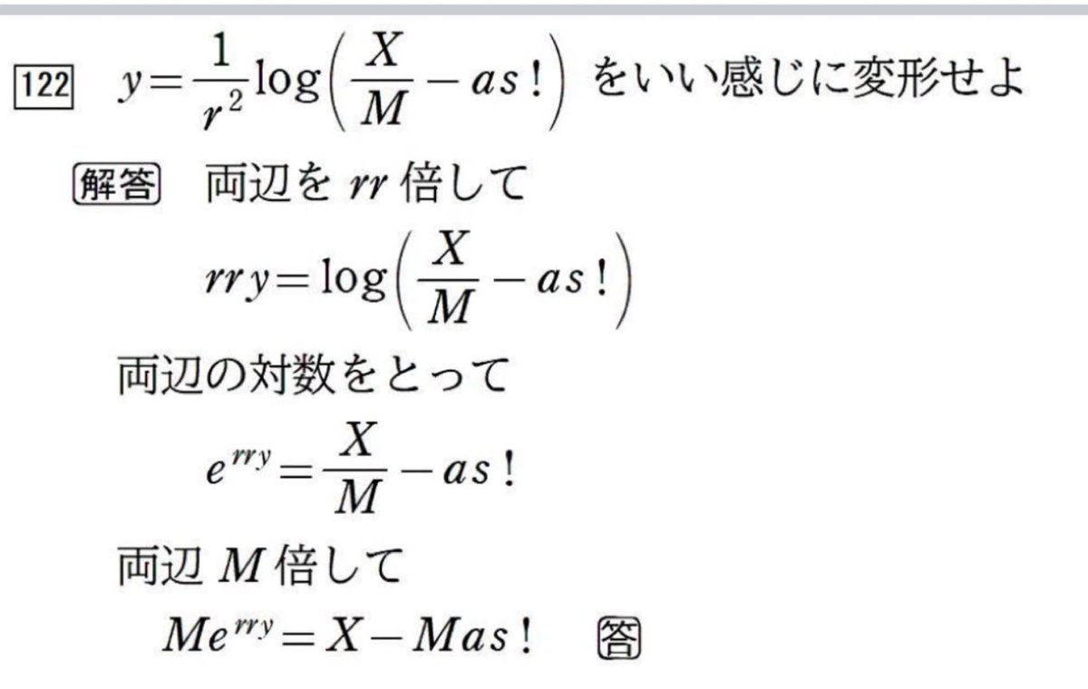 saitake (@saitake14) / Posts / X