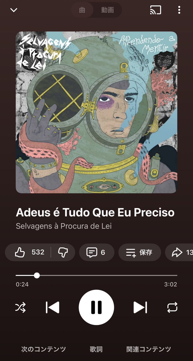 vaws_siibe's tweet photo. サブスクで無作為に流れてきたこの曲
ボーカルがvaundyの声色とそっくりすぎ
しかも曲調も心地いい

#vaundy https://t.co/8hNu2ik3yO