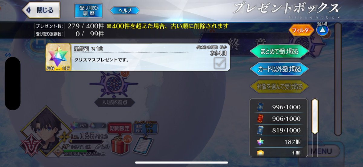 これくれたのマリスだろ