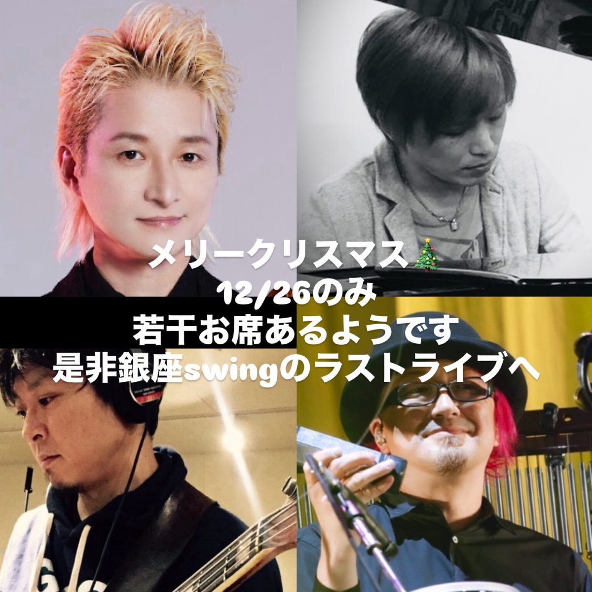 NAOTO 確認用 NAOTO Violinist (@NAOTO_poper) / Posts / X