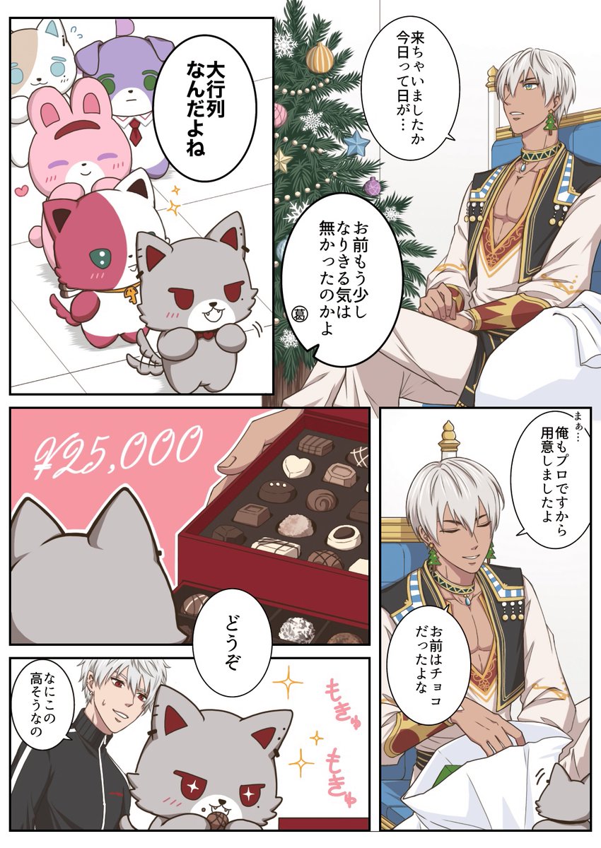 ハム助 (@hamusuK3318) / Posts / X