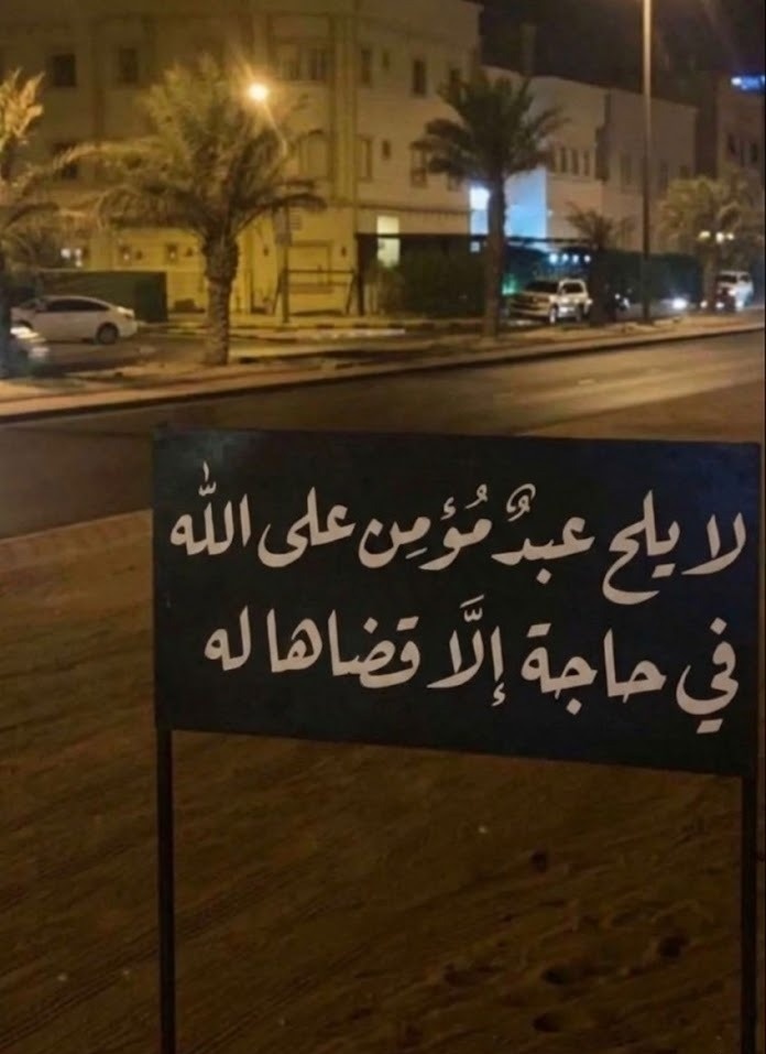 ورقـيات (@1a_610) on Twitter photo 