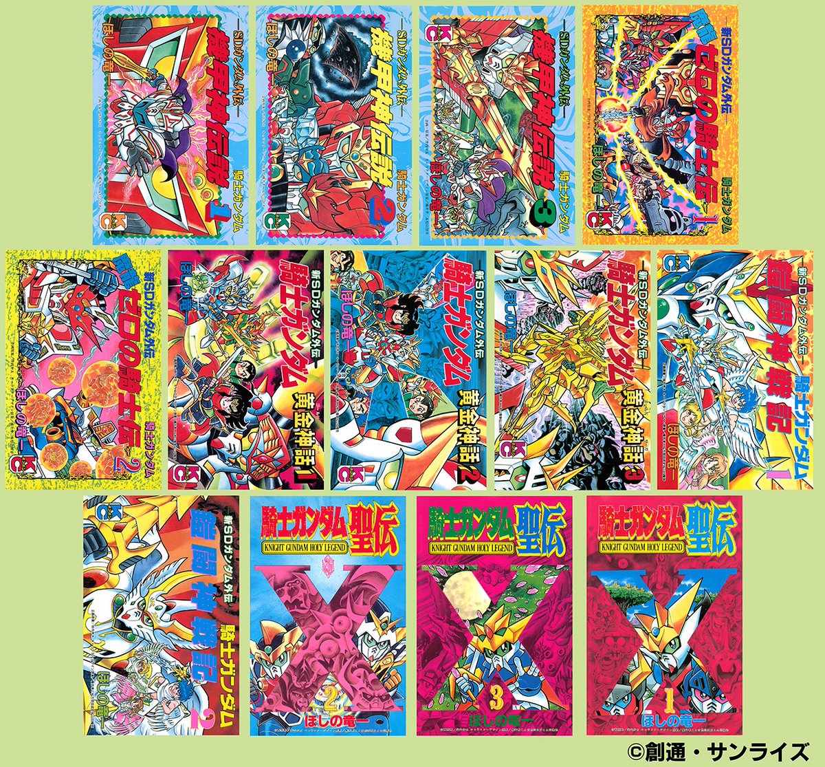 コミックボンボン』からXmasプレゼント♪ ほしの竜一が描くSDガンダム