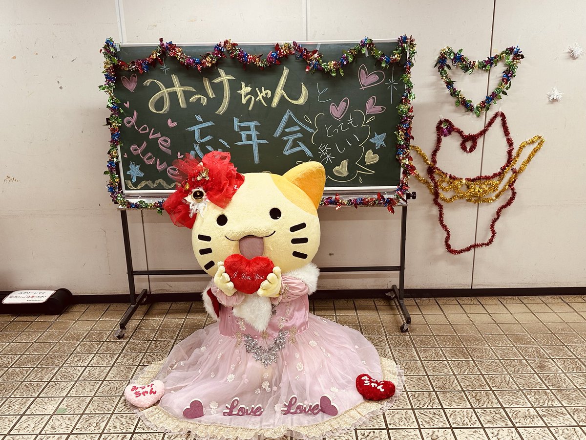 みっけちゃん™️【公式】💙💛🤟🏳️‍🌈大阪府枚方市PR大使 (@mikkeichi