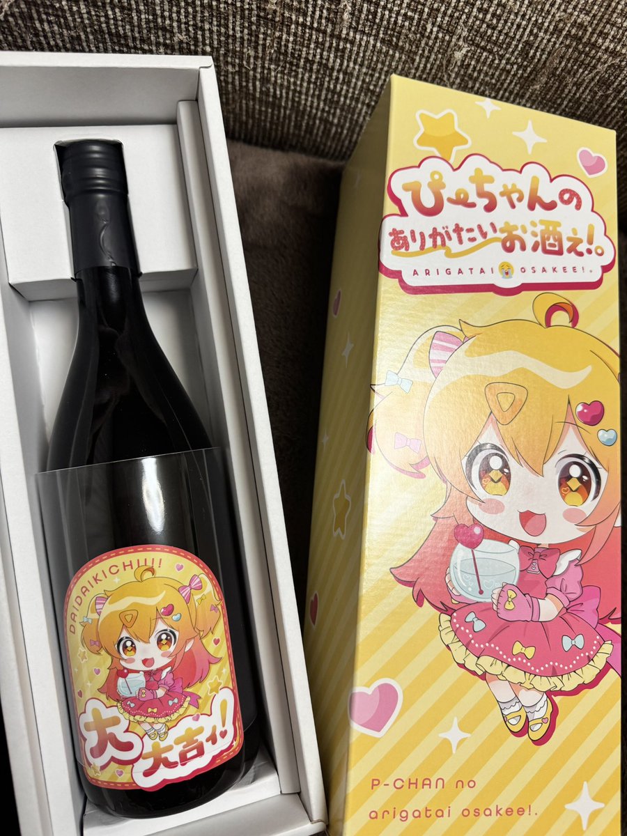 P丸様。のサヴ🐣🍳 (@p_sabu_maru) / Posts / X