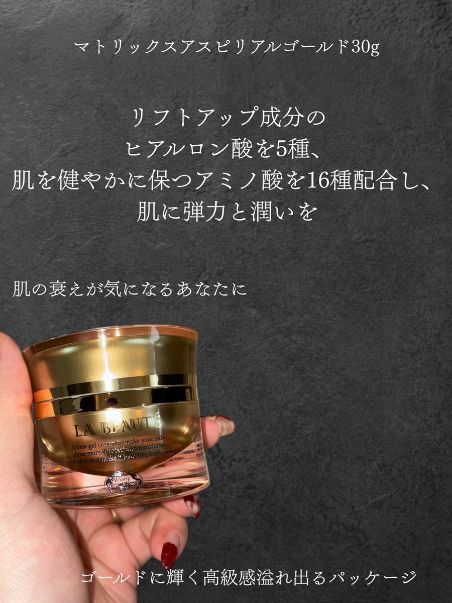 ★新品未開封★エコロ マトリックスアスピリアルゴールド3個セット ☆新品未開封☆エコロ マトリックスアスピリアルゴールド3個セット