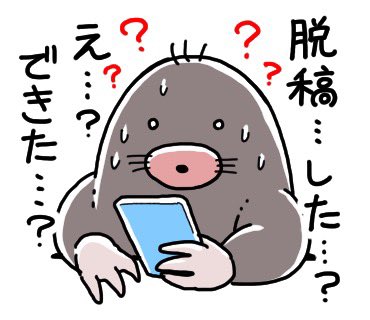 200pの本ができます 当日お楽しみに！