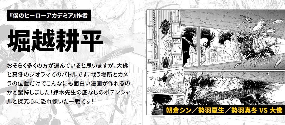 サカモトデイズコンプリート① SAKAMOTO DAYS 1 (VO JAPONAIS): YUTO SUZUKI: 9784088826578: Amazon