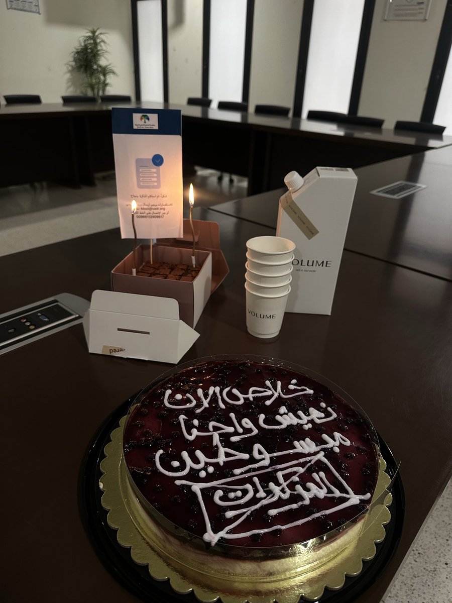 بحمد الله تم تسليم مذكرة التحكيم التجاري 

تجربة علمية وعملية ثرية شكّلت إضافة حقيقية لمسيرتي، تعمّقنا خلالها في فهم التحكيم التجاري من حيث إجراءاته، وصياغة المذكرات التحكيمية، وبناء الدفوع والحجج القانونية وفق منهجية نظامية دقيقة⚖️.

الشكر موصول لكل من شارك في هذه الرحلة .