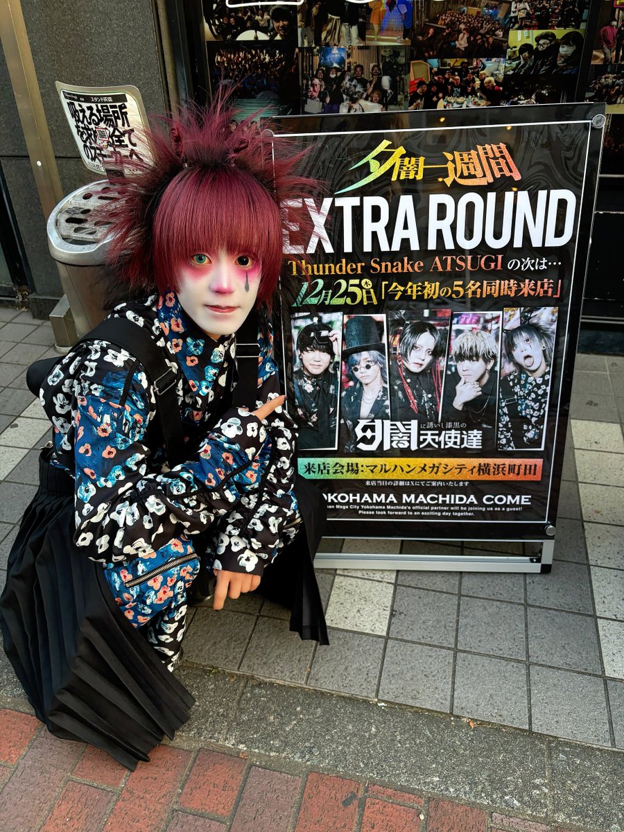 夕闇に誘いし漆黒の天使達 パーティーモンスター パスステッカー 夕闇に誘いし漆黒の天使達 パーティモンスター サイン入りパス