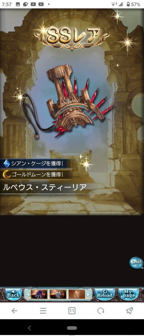 そして確定枠!

マア使うコトないと思うけどガブなし片面編成の3本目用ですね😭 